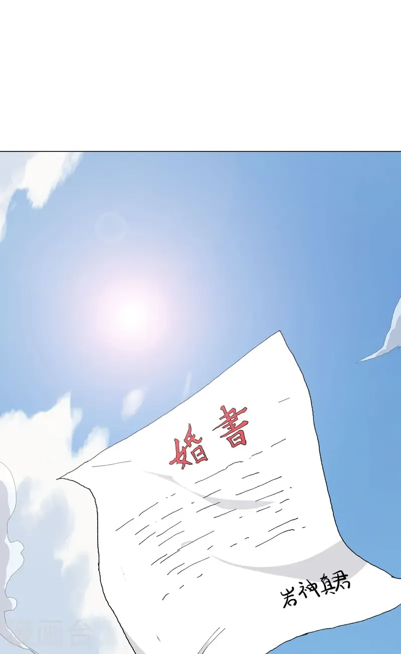 第304话 签错名了27