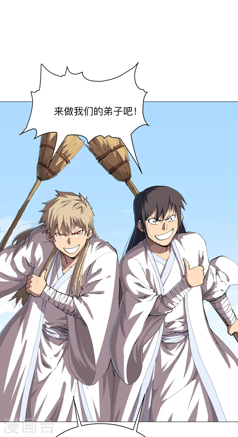 第185话 打起来了1