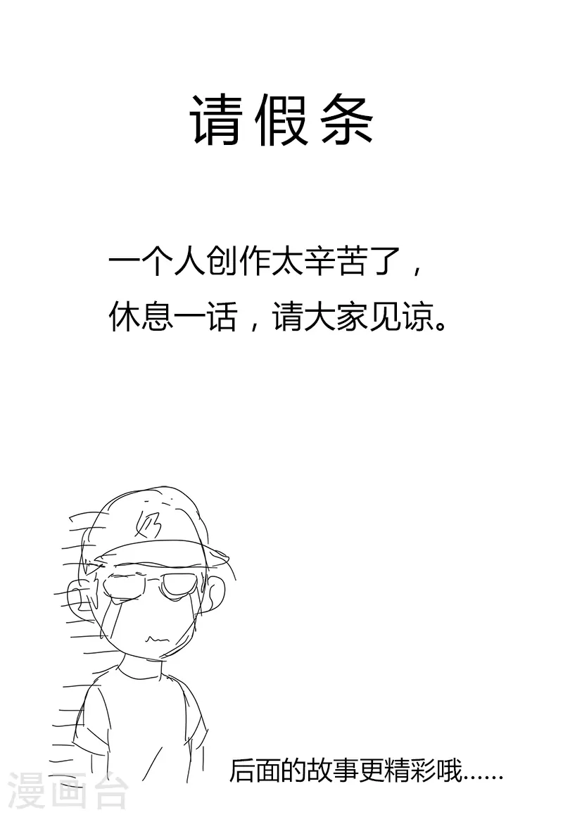 5月28日请假条0