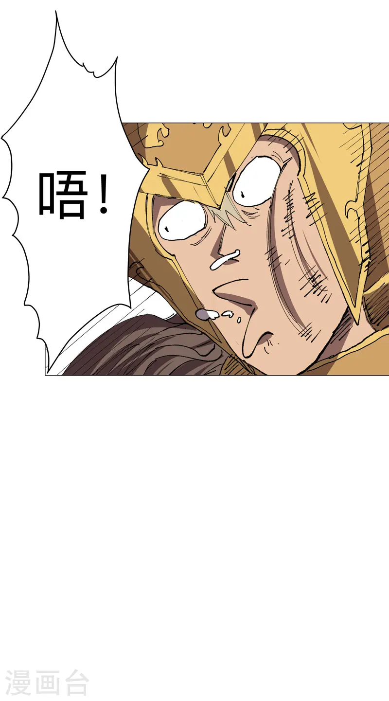 第186话 巴掌出现了28