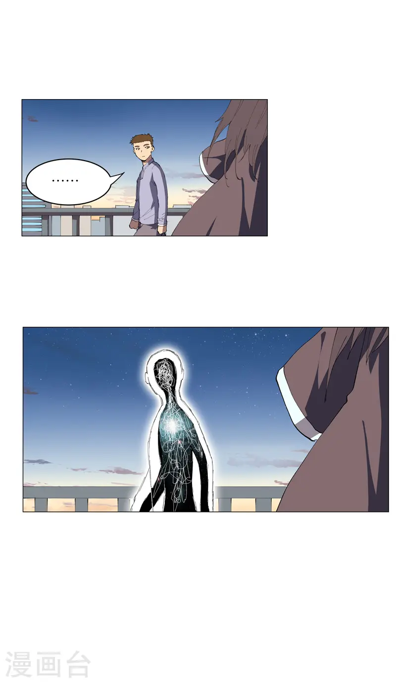 第164话 主角刷脸30