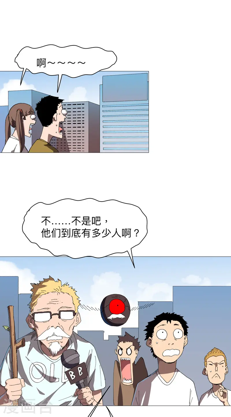 第226话 冰与火之架10