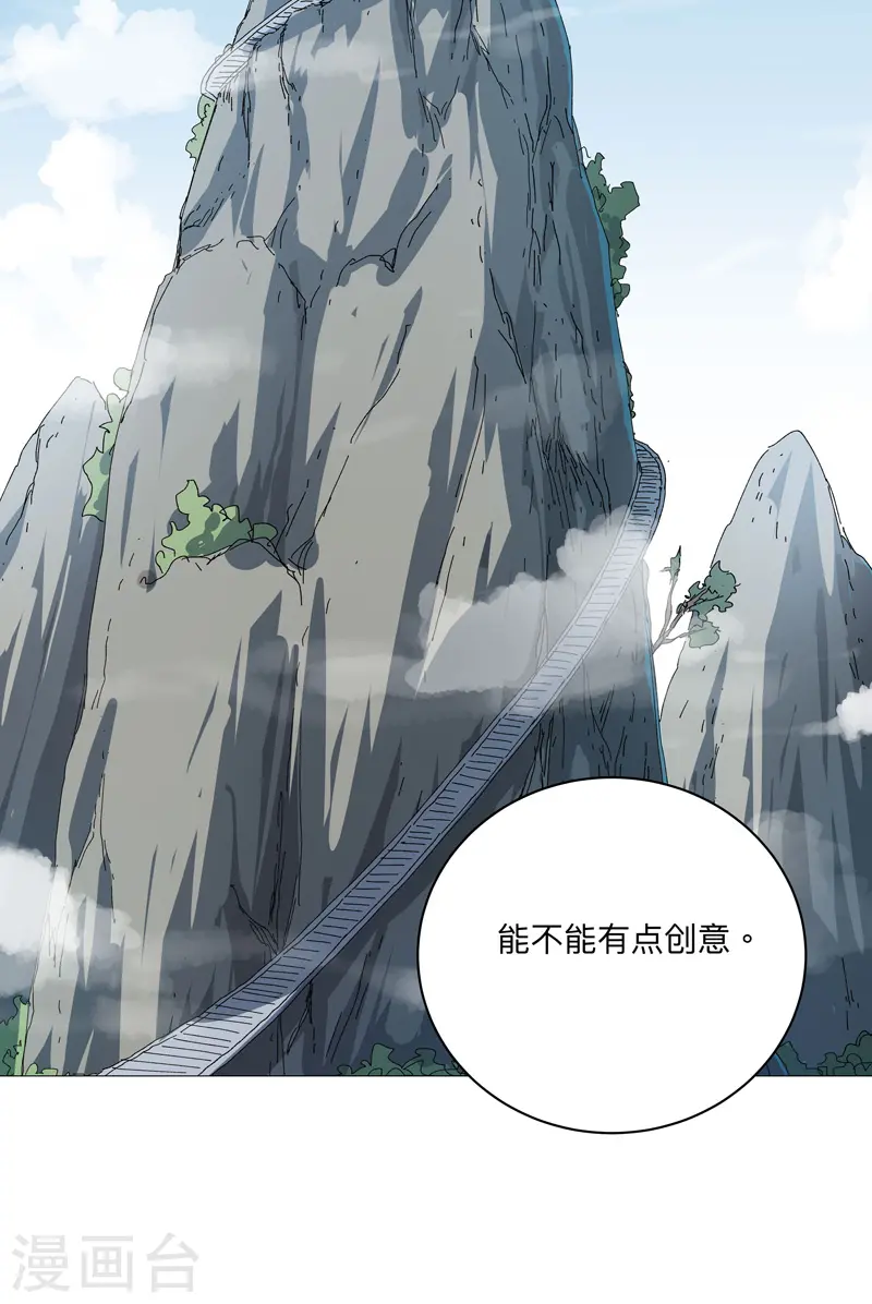 第244话 有变态17