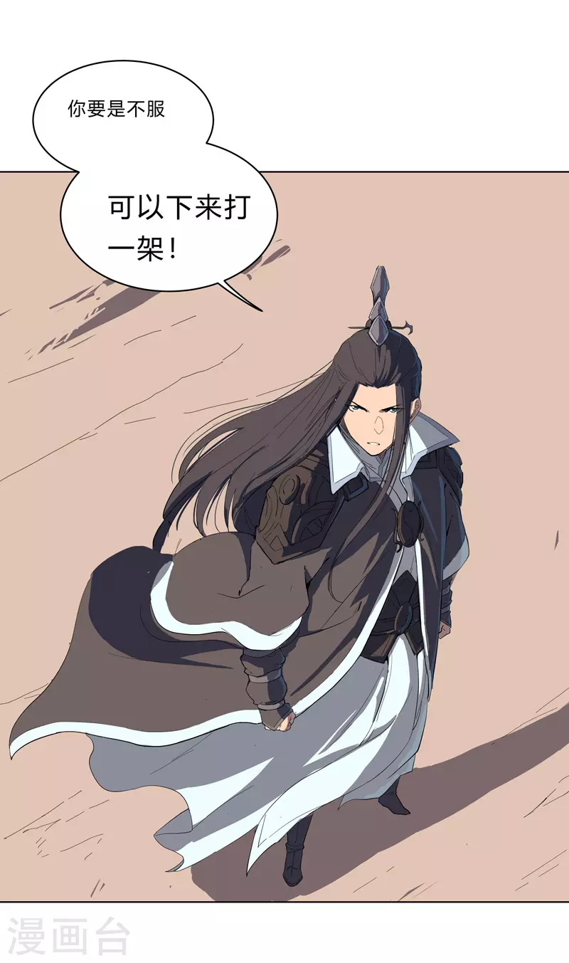 第30话 打废你不是开玩笑的14