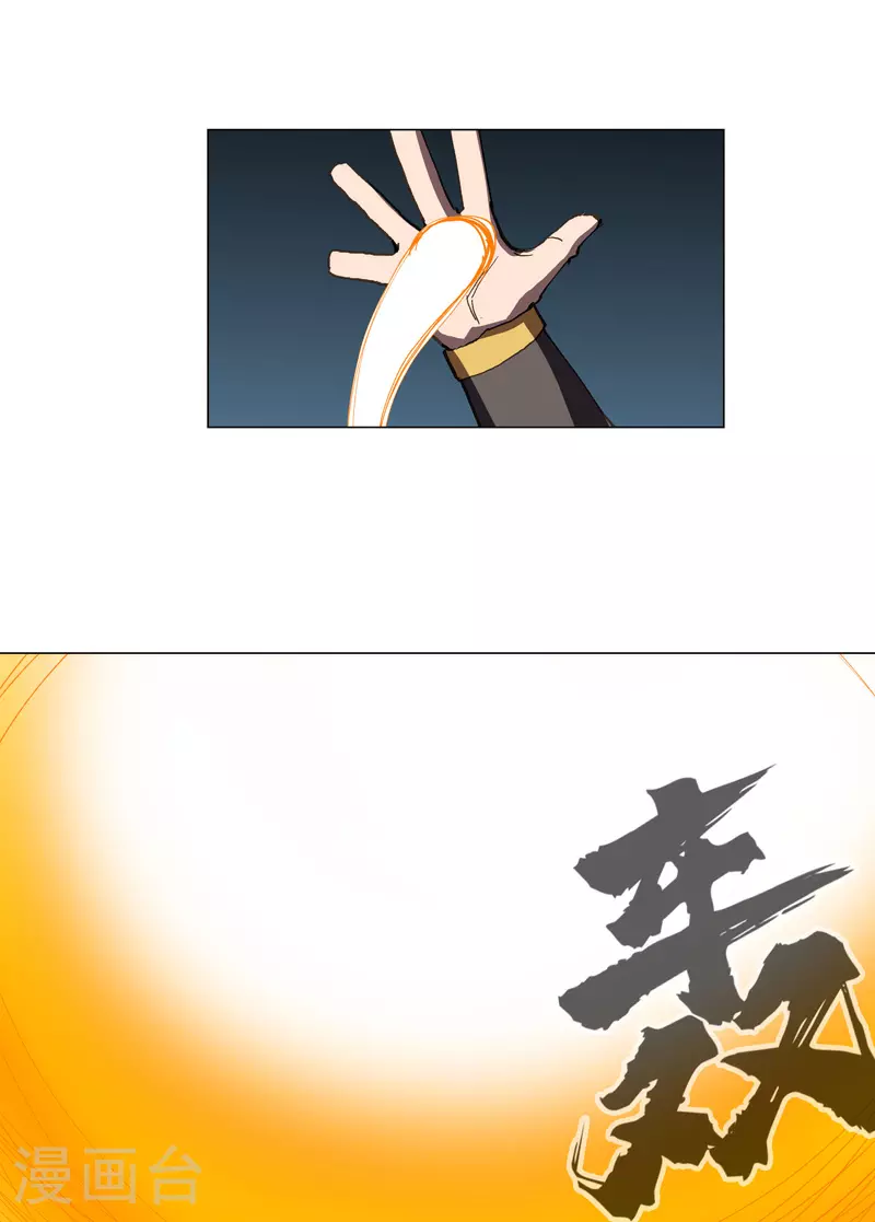 第286话 前方来报17