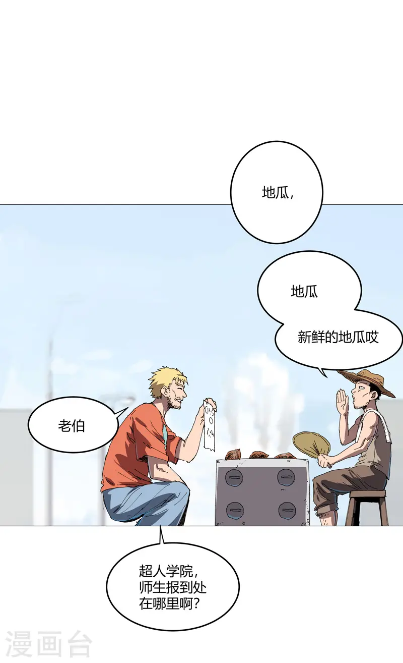 第209话 沉了吧1