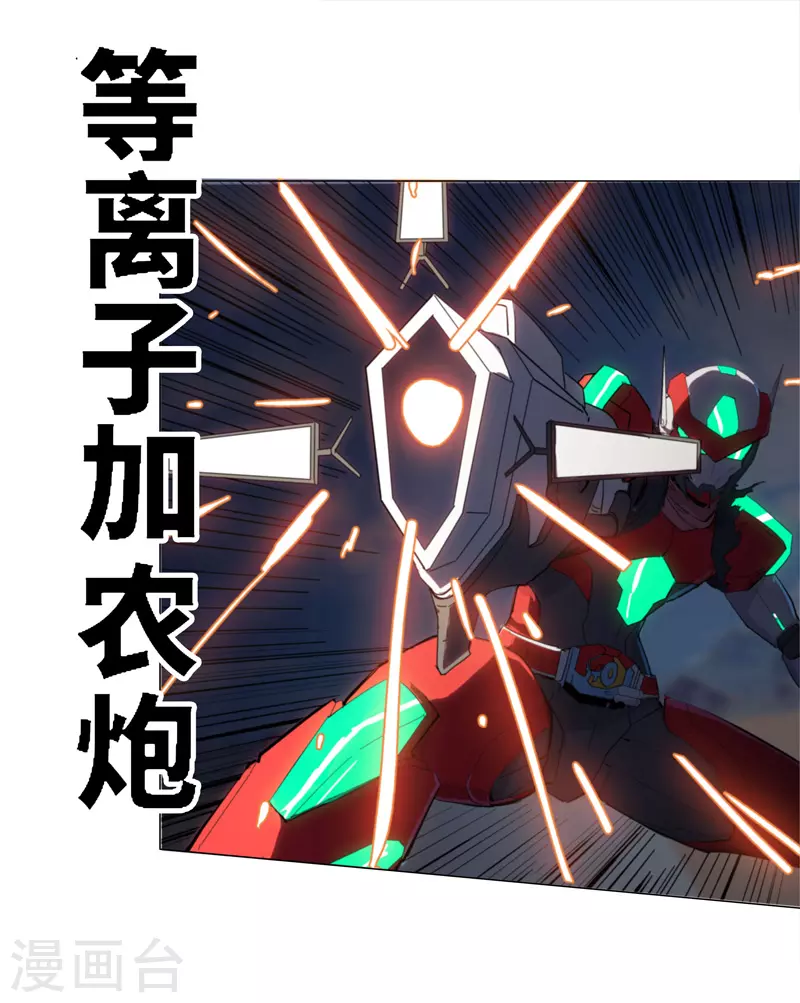 第6话 不可战胜？7