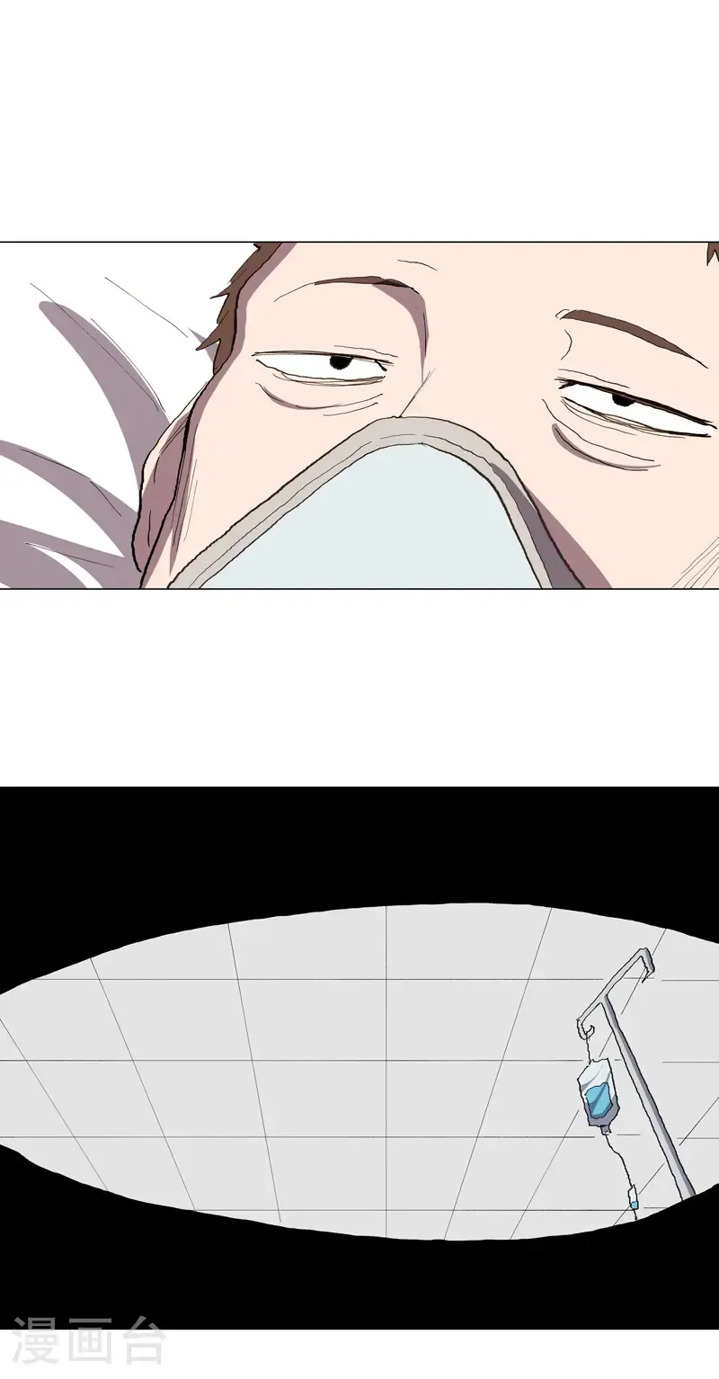 第303话 谁穿越？21