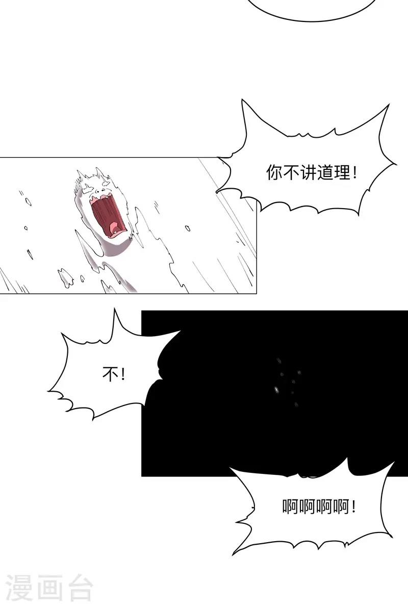 第181话 一个巴掌解决8