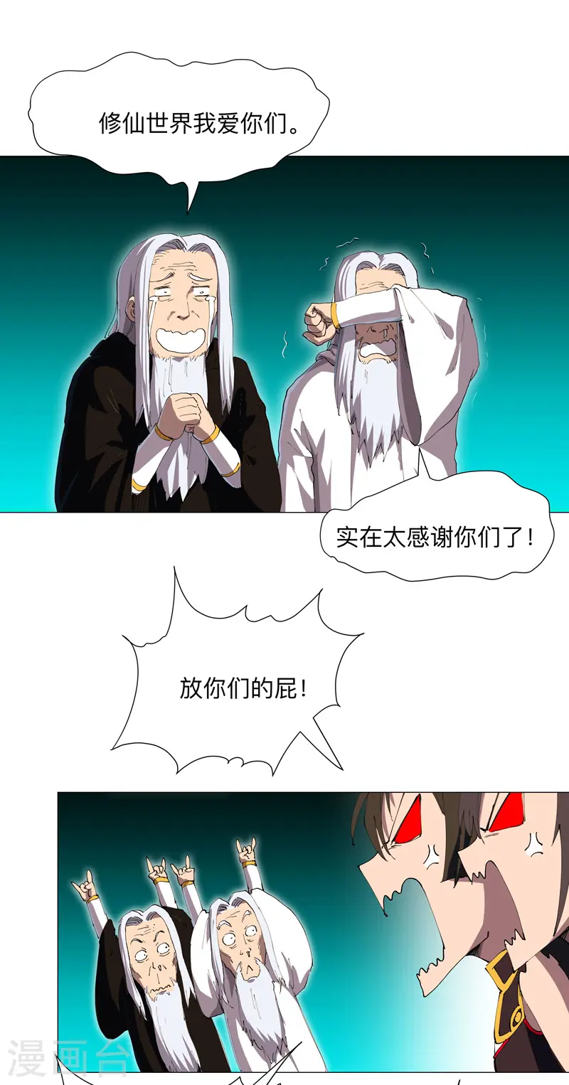 第175话 说不通那就打吧21