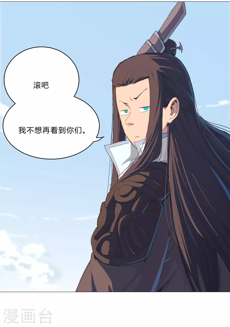 第85话 名为安宁27