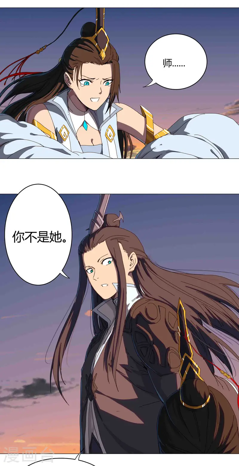 第121话 搁这各显神通呢？3