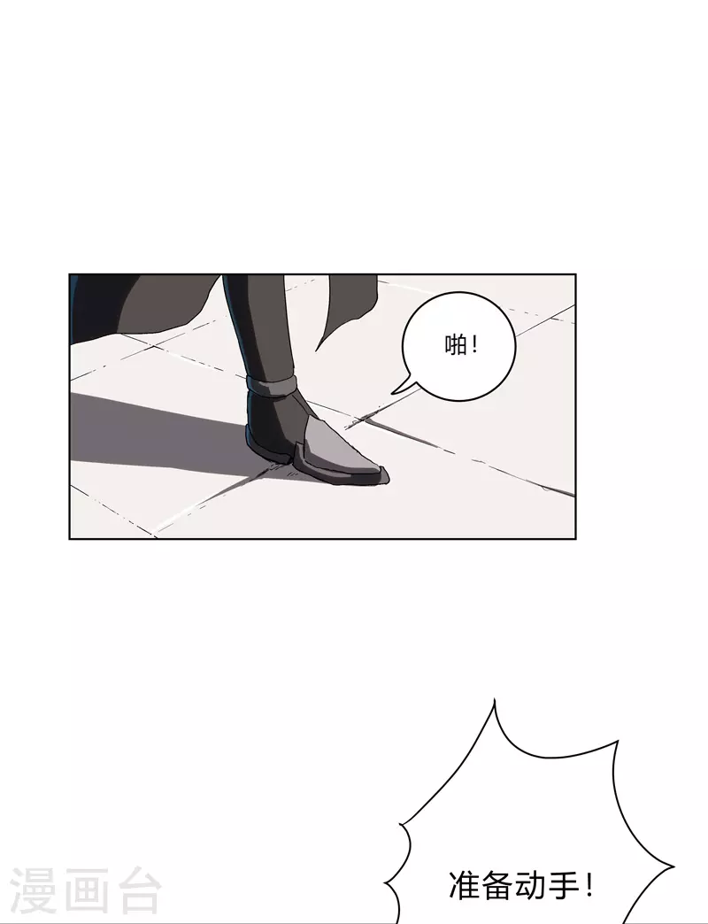 第61话 不带你玩32