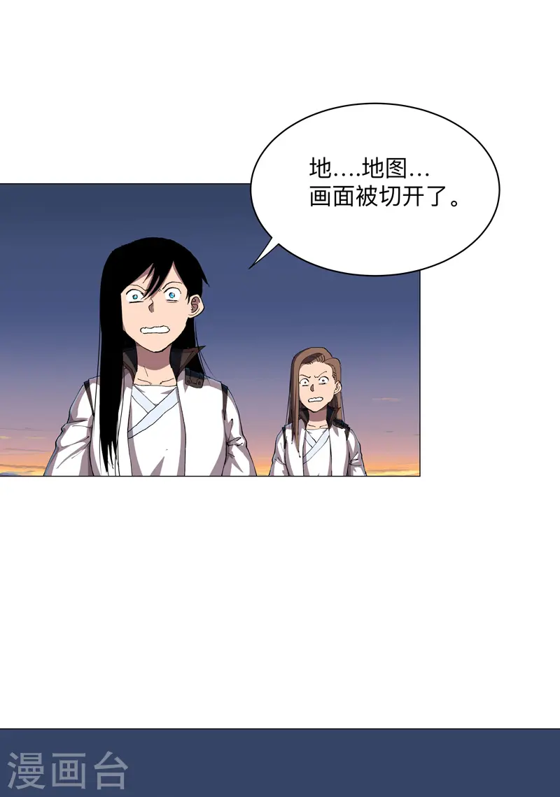 第174话 你头发好多啊1