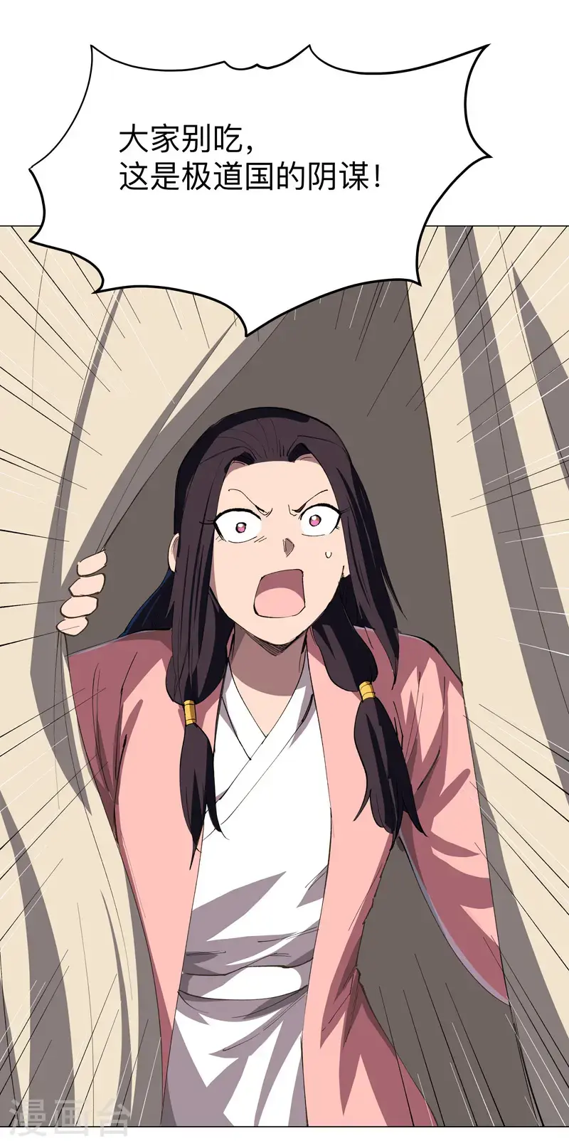 第296话 干翻他们！7
