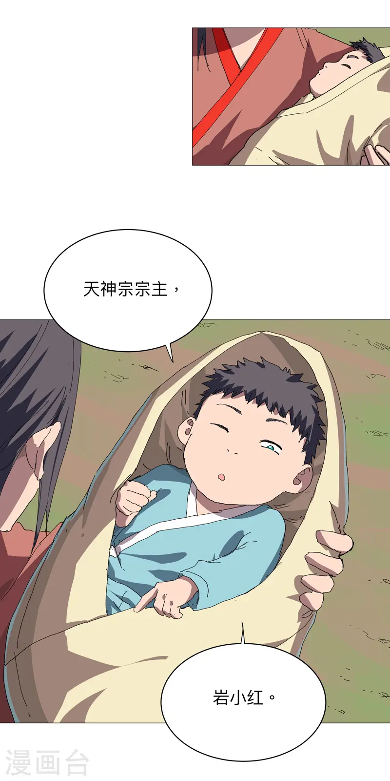 第240话 计划通8