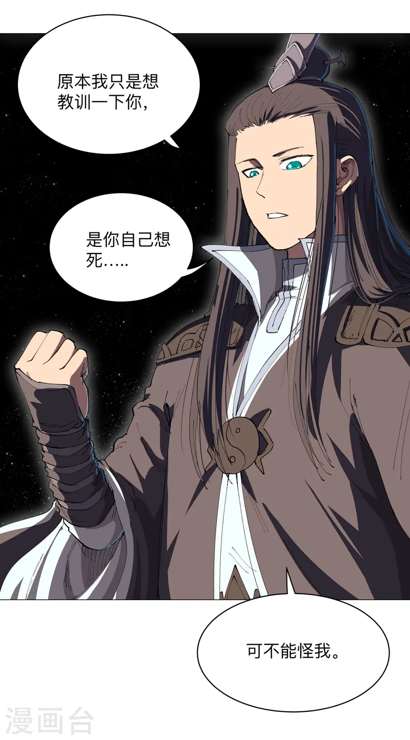 第181话 一个巴掌解决10