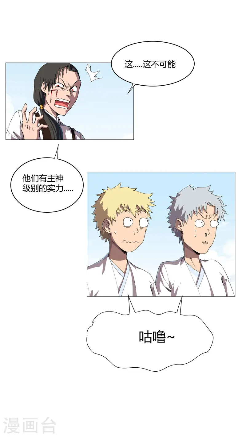 第206话 就是想打架10