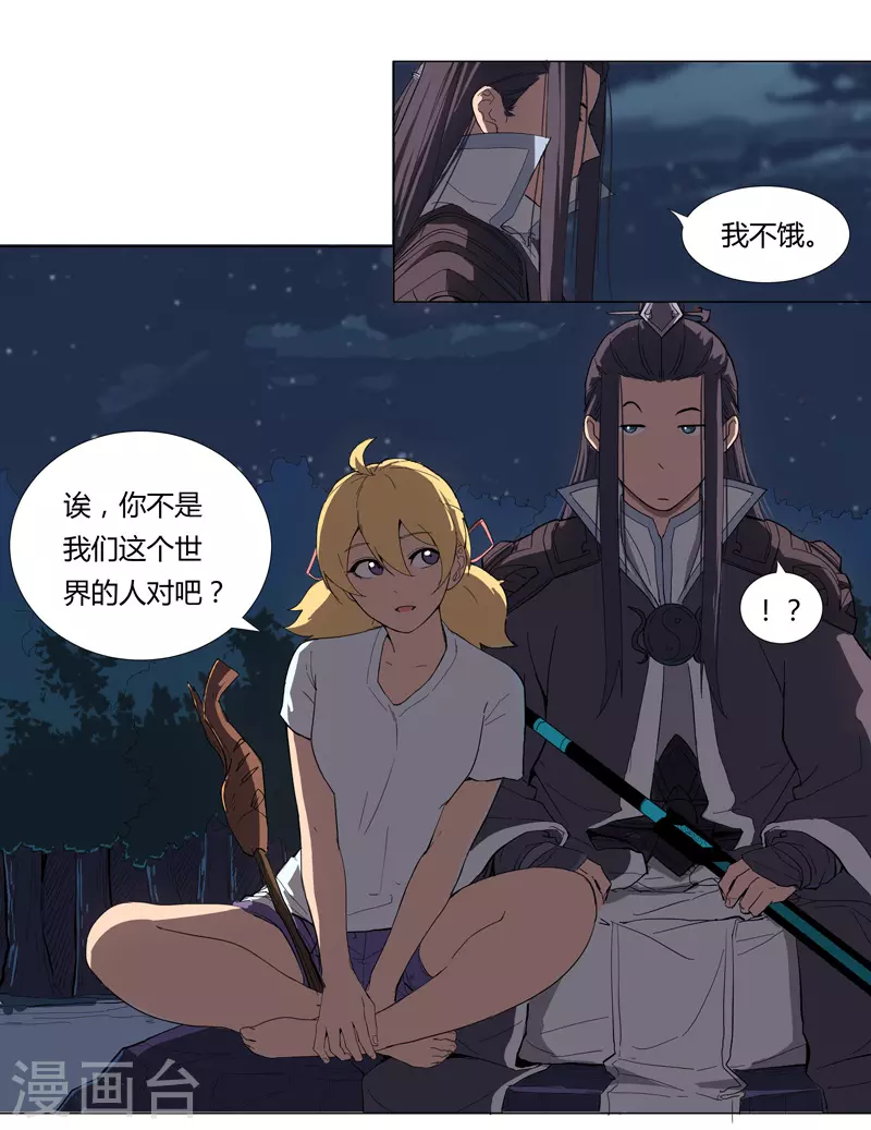 第7话 过往11