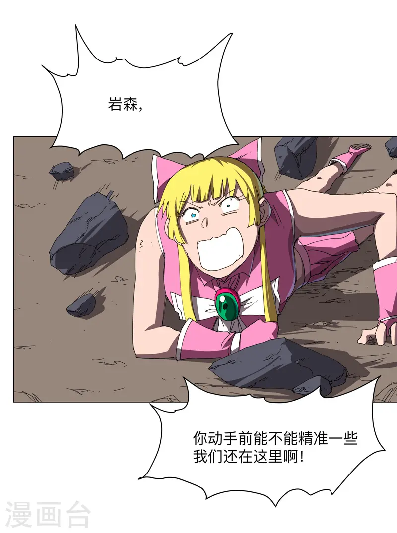 第199话 这可是我领域17