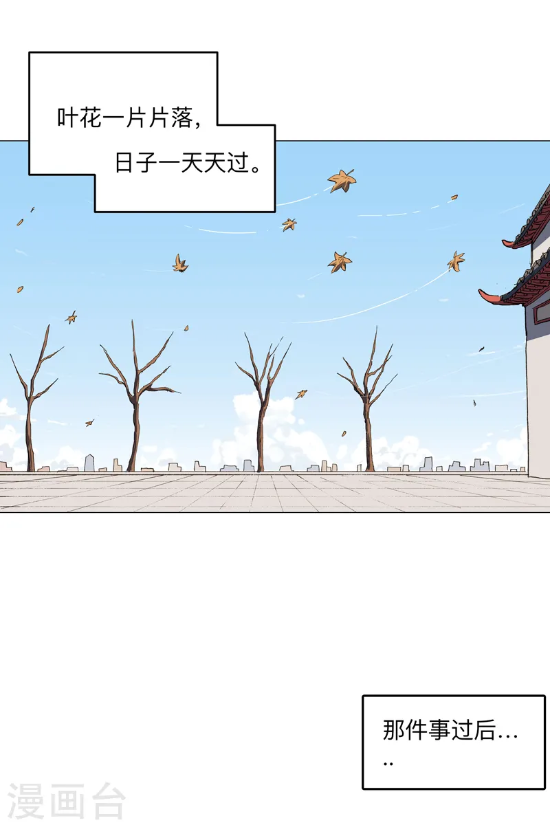 第182话 本篇完结23