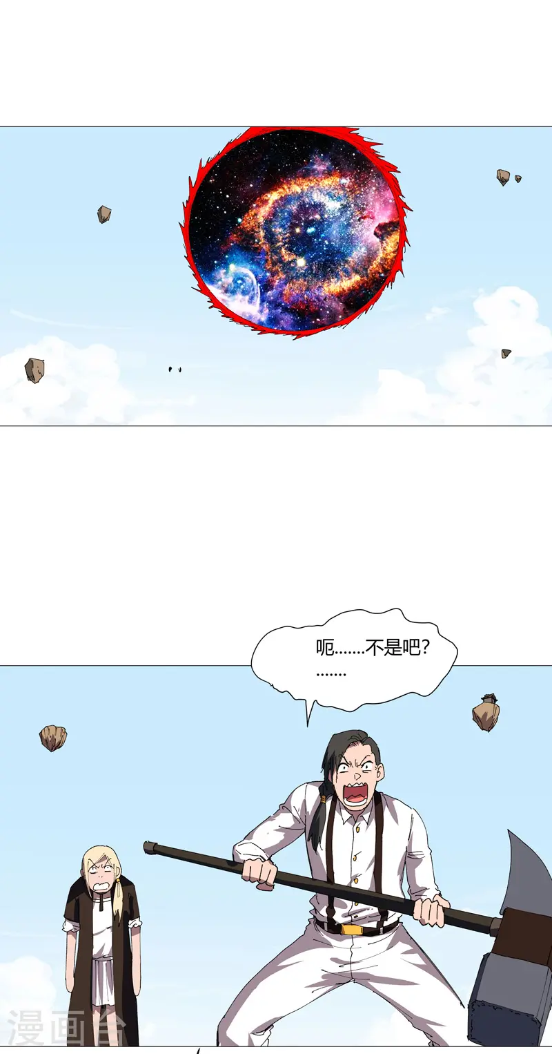 第206话 就是想打架21
