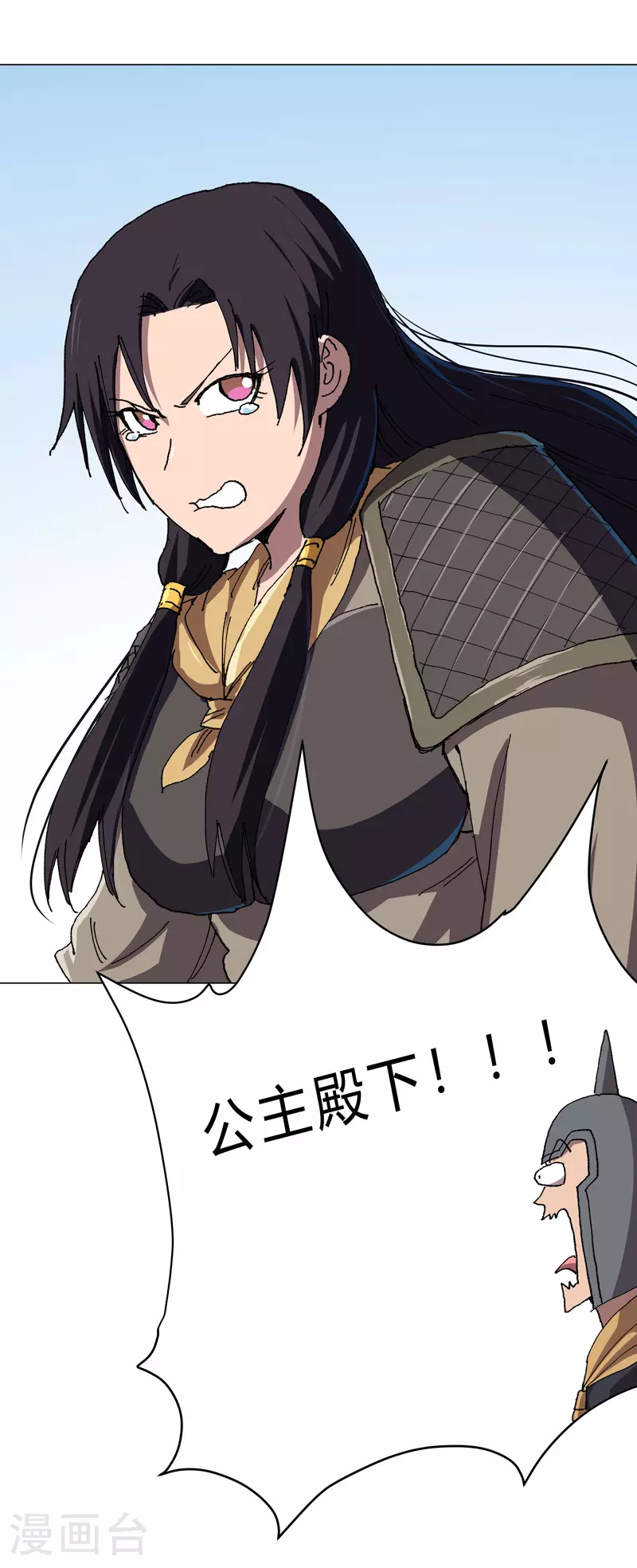 第283话 高科技？？22