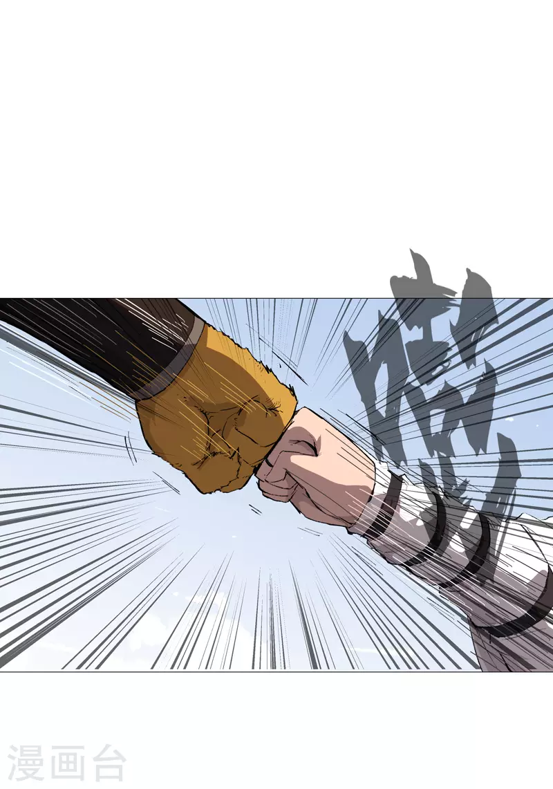 第67话 你居然打猫猫！22