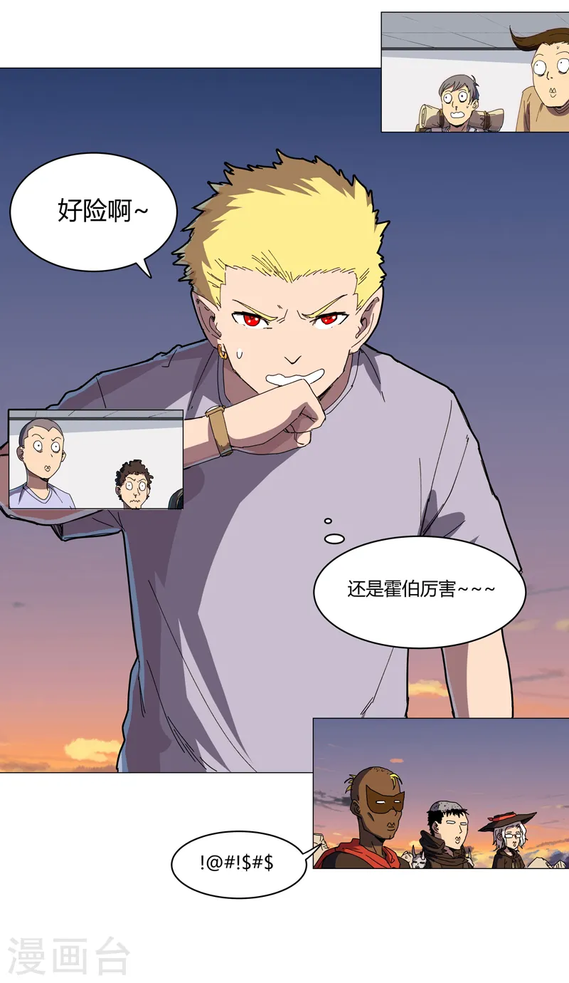 第118话 诶又活啦13