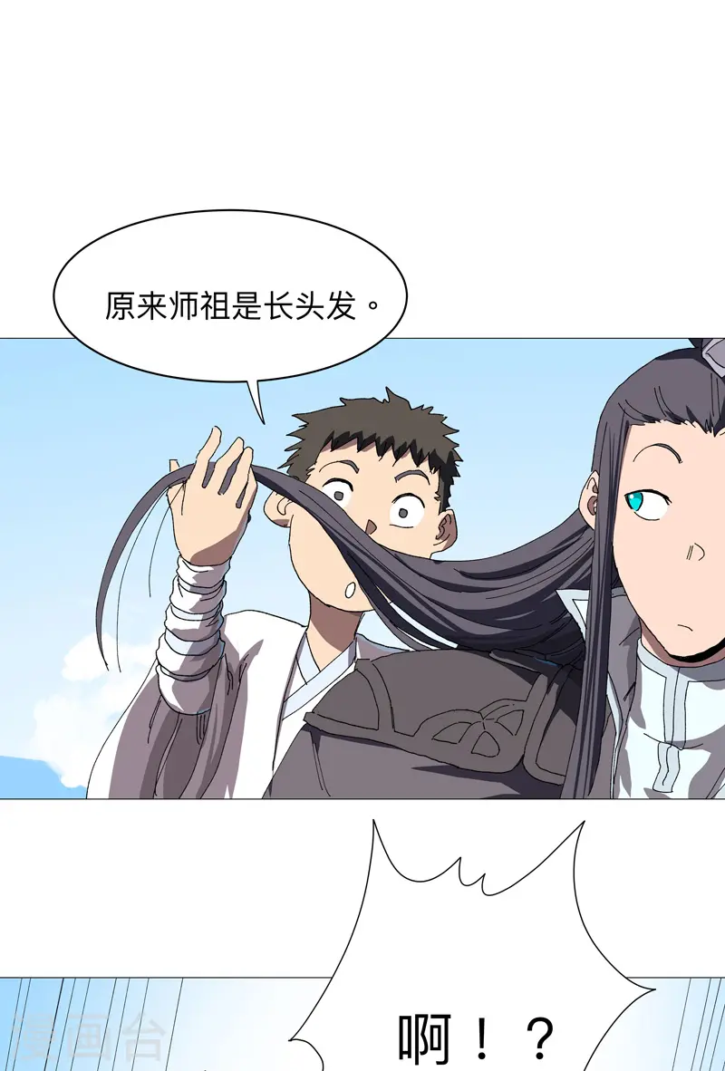 第239话 他的过去5