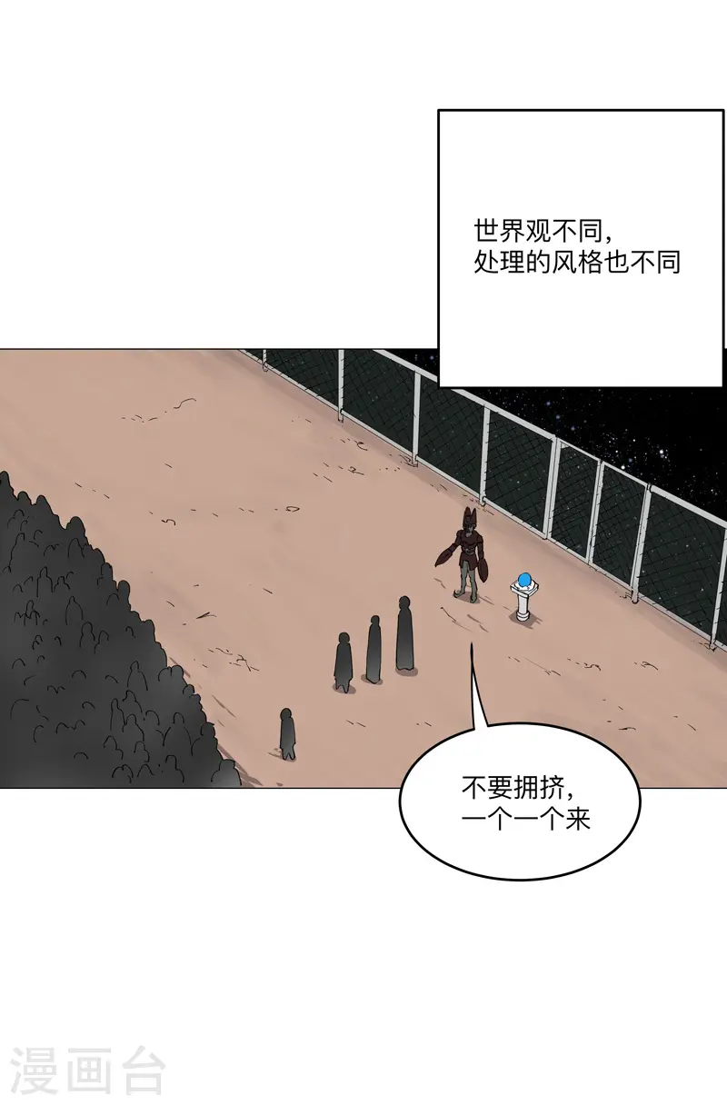 第192话 伪装小孩7