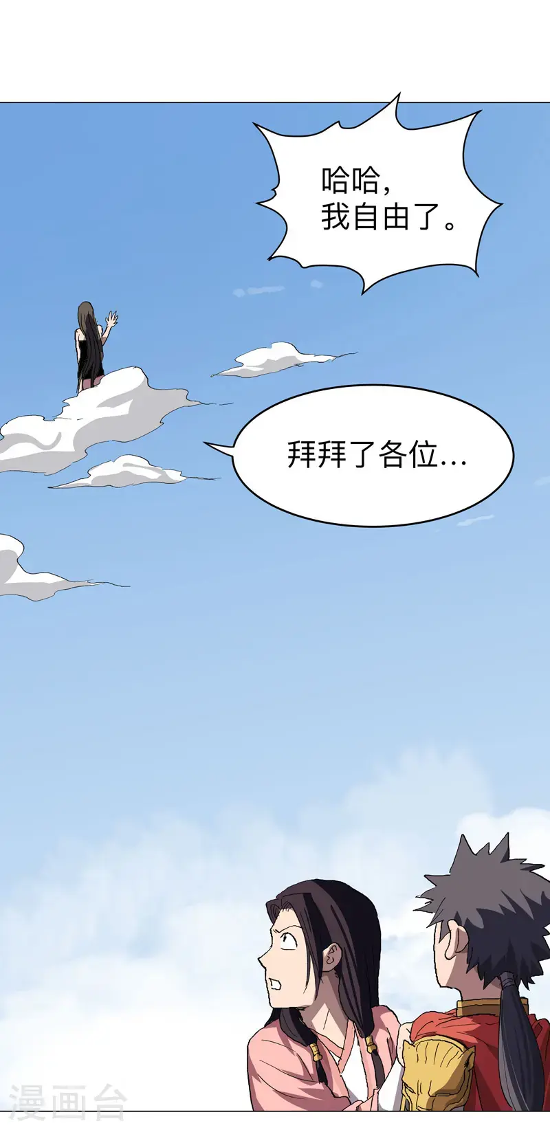 第301话 无法解析10