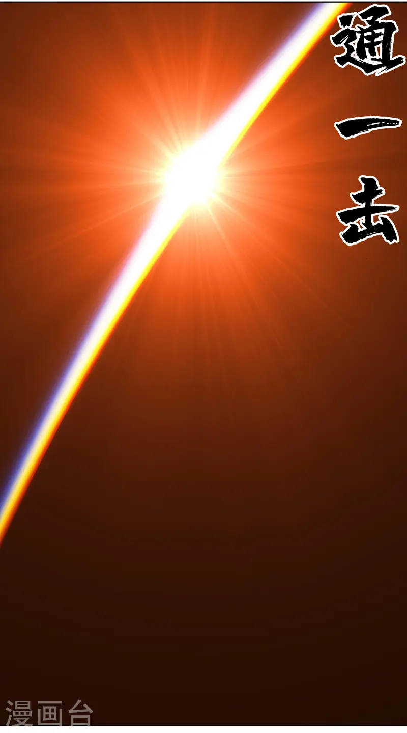 第36话 这终归还是个热血漫画32