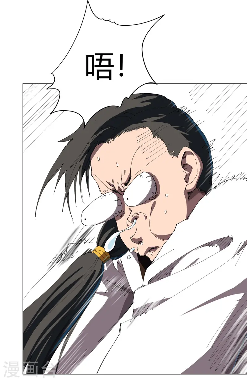 第207话 得告诉老大11