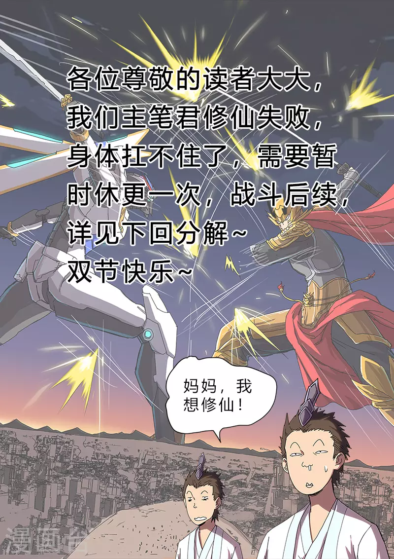 2020年10月2日请假条0