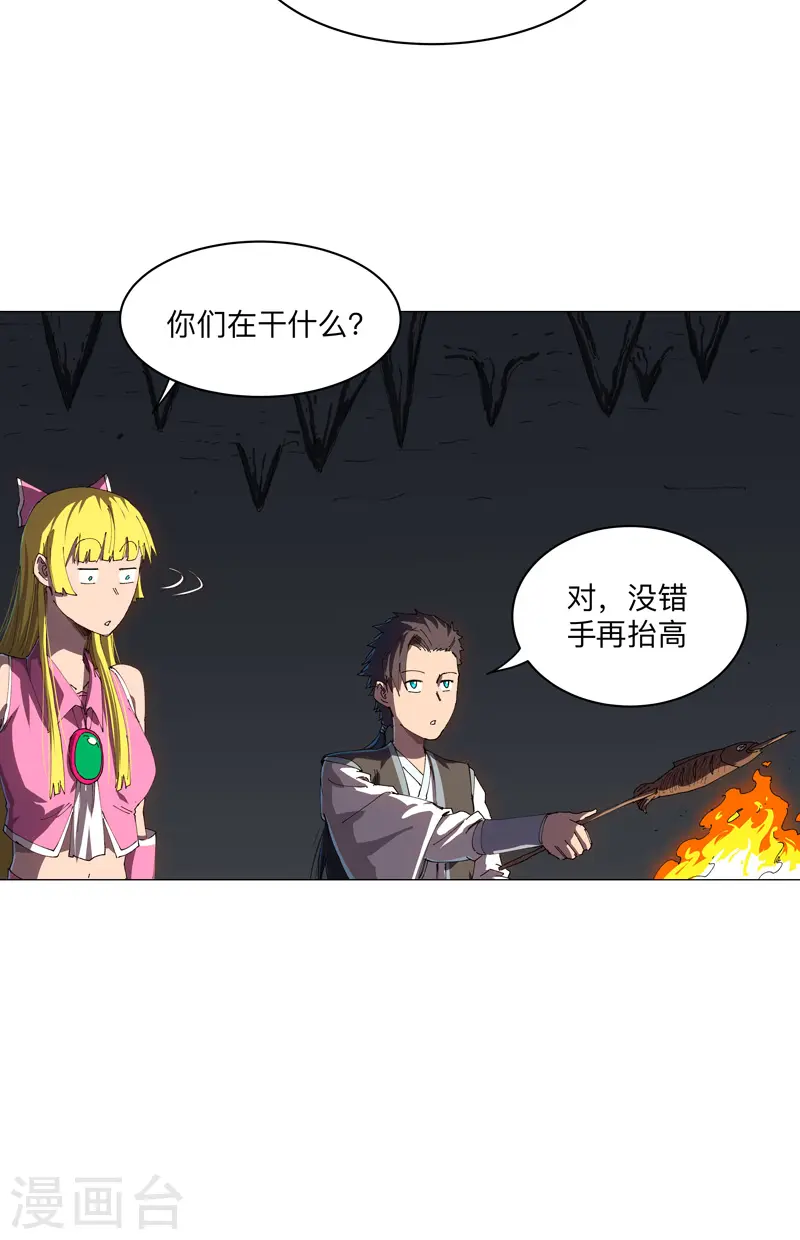 第196话 他的过去4