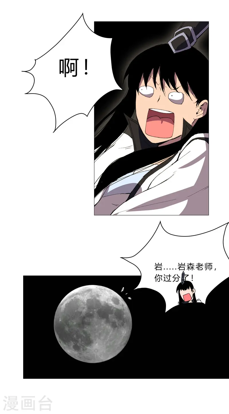 第94话 密恐慎入6