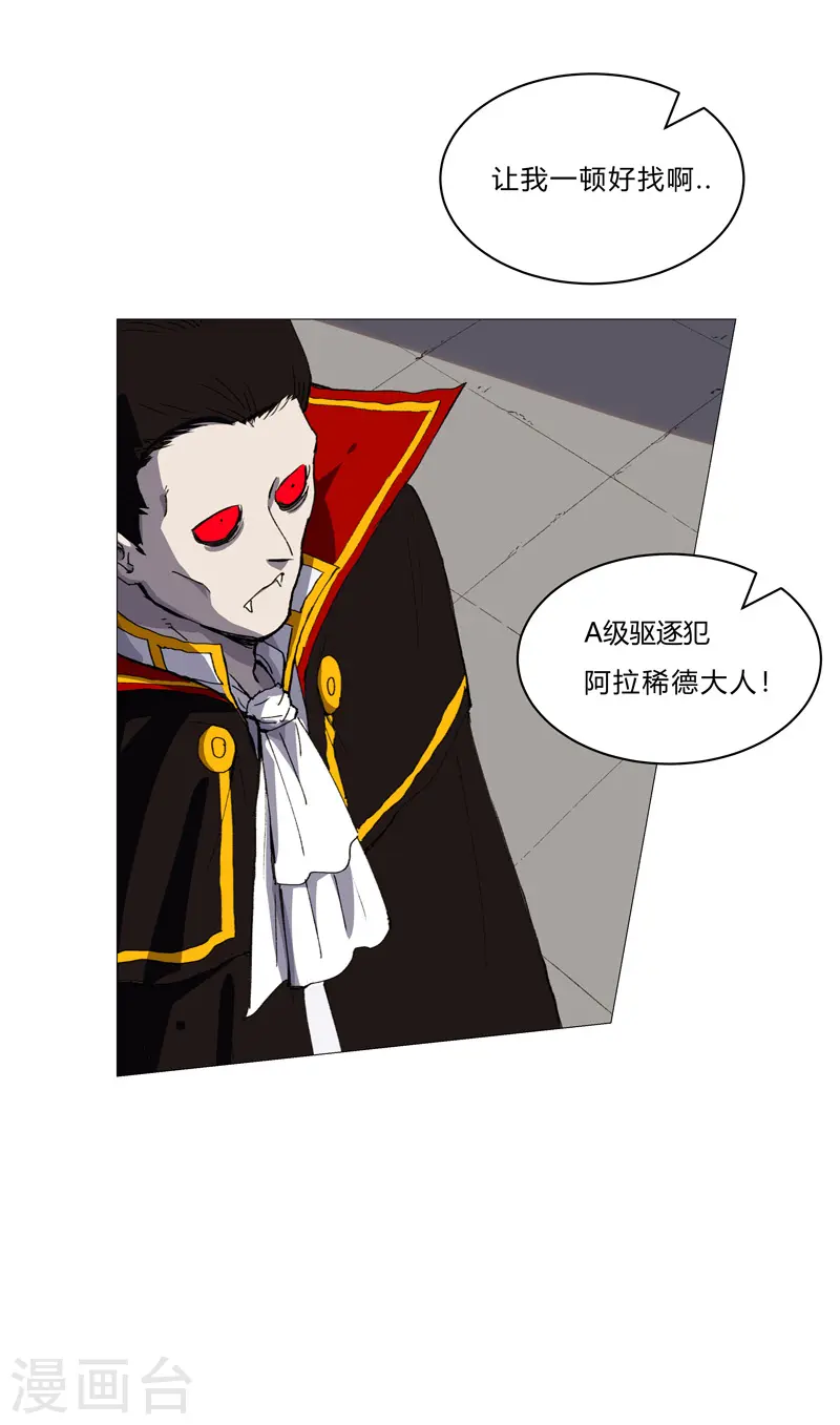 第95话 不祥的预感10