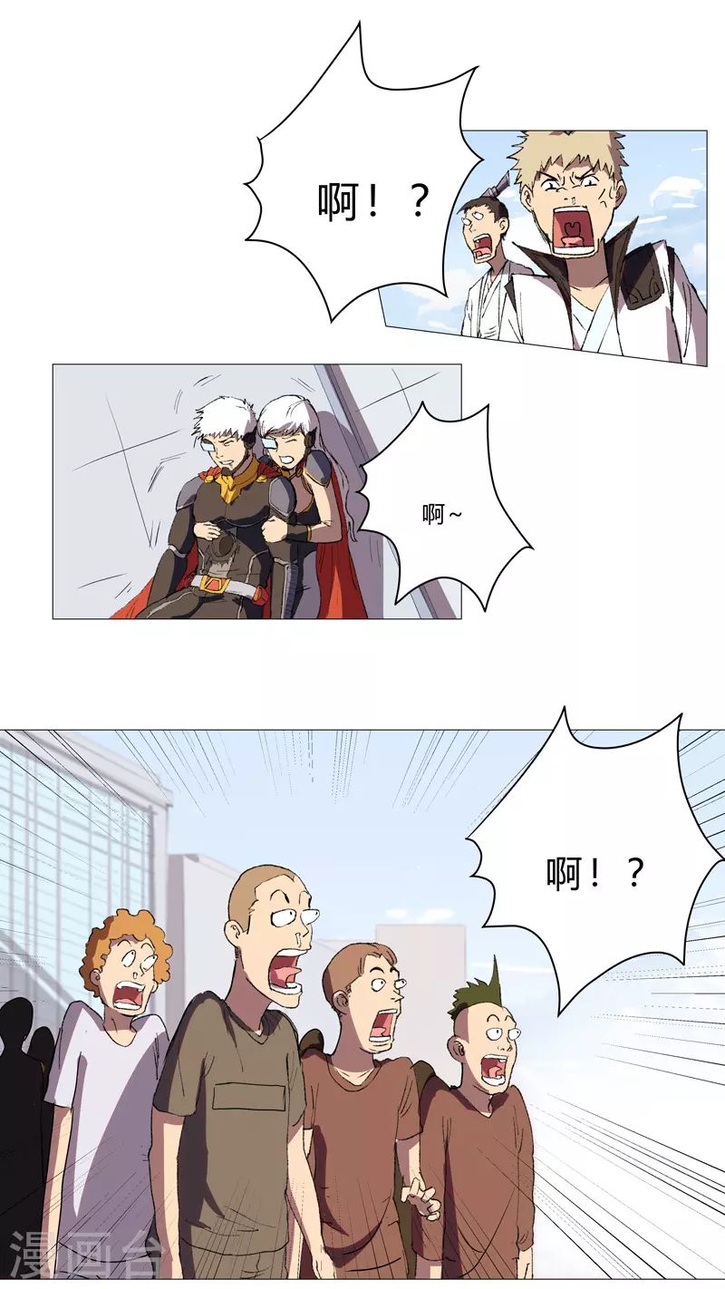 第66话 你才是小猫咪25