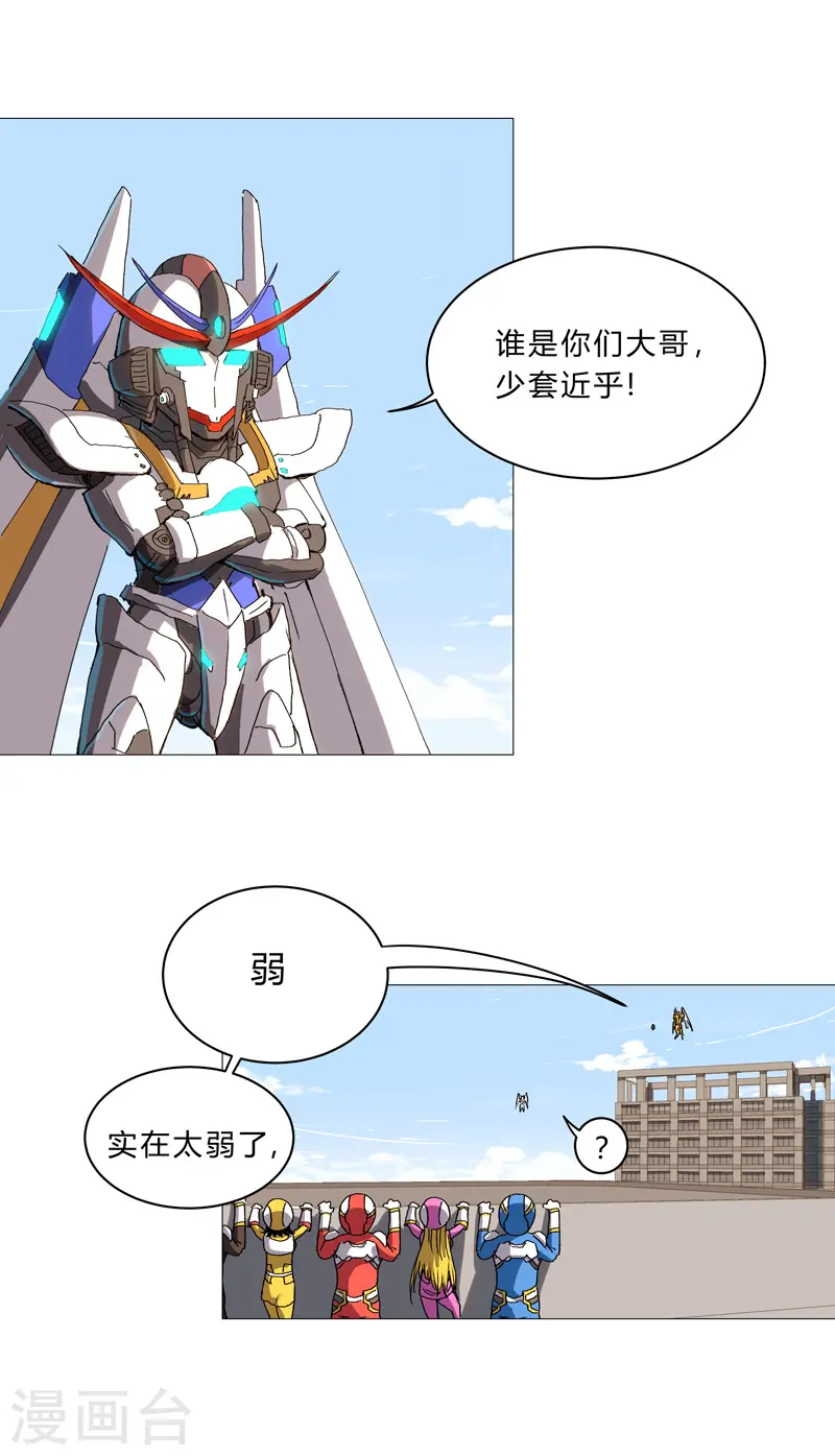 第98话 螺丝钉9