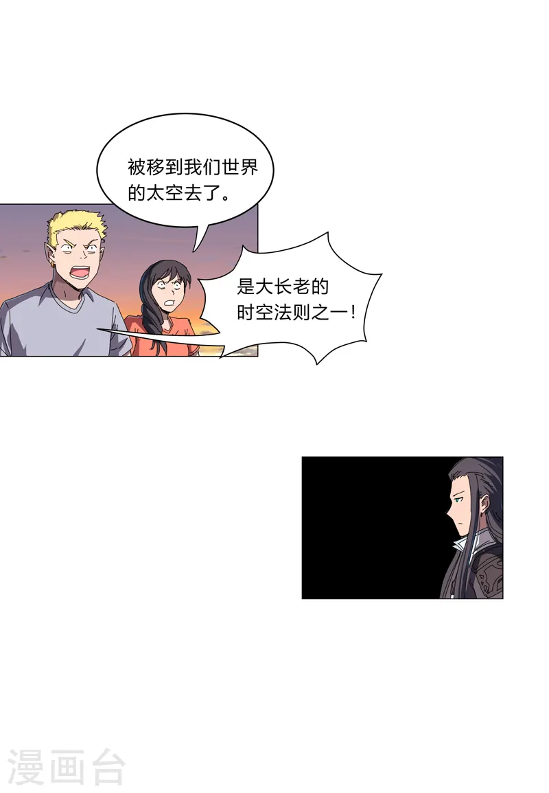 第119话 给你三分钟放人14