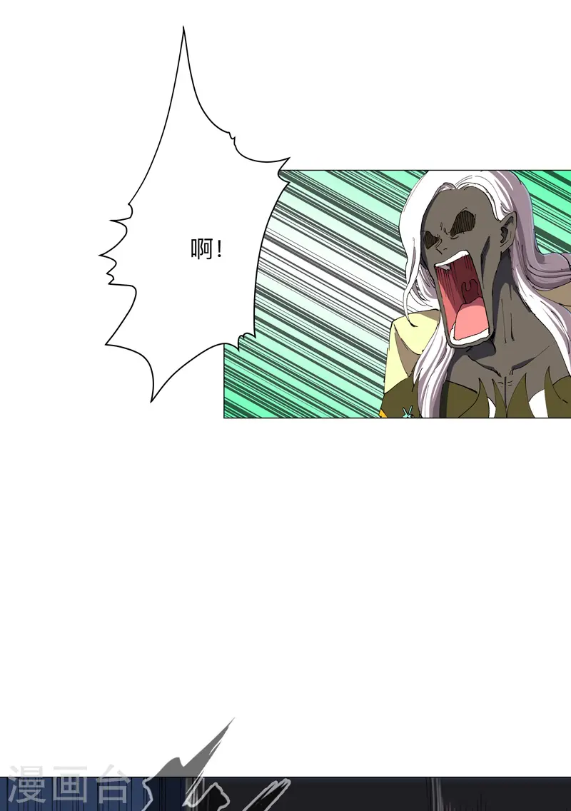 第168话 进化，最终形态13