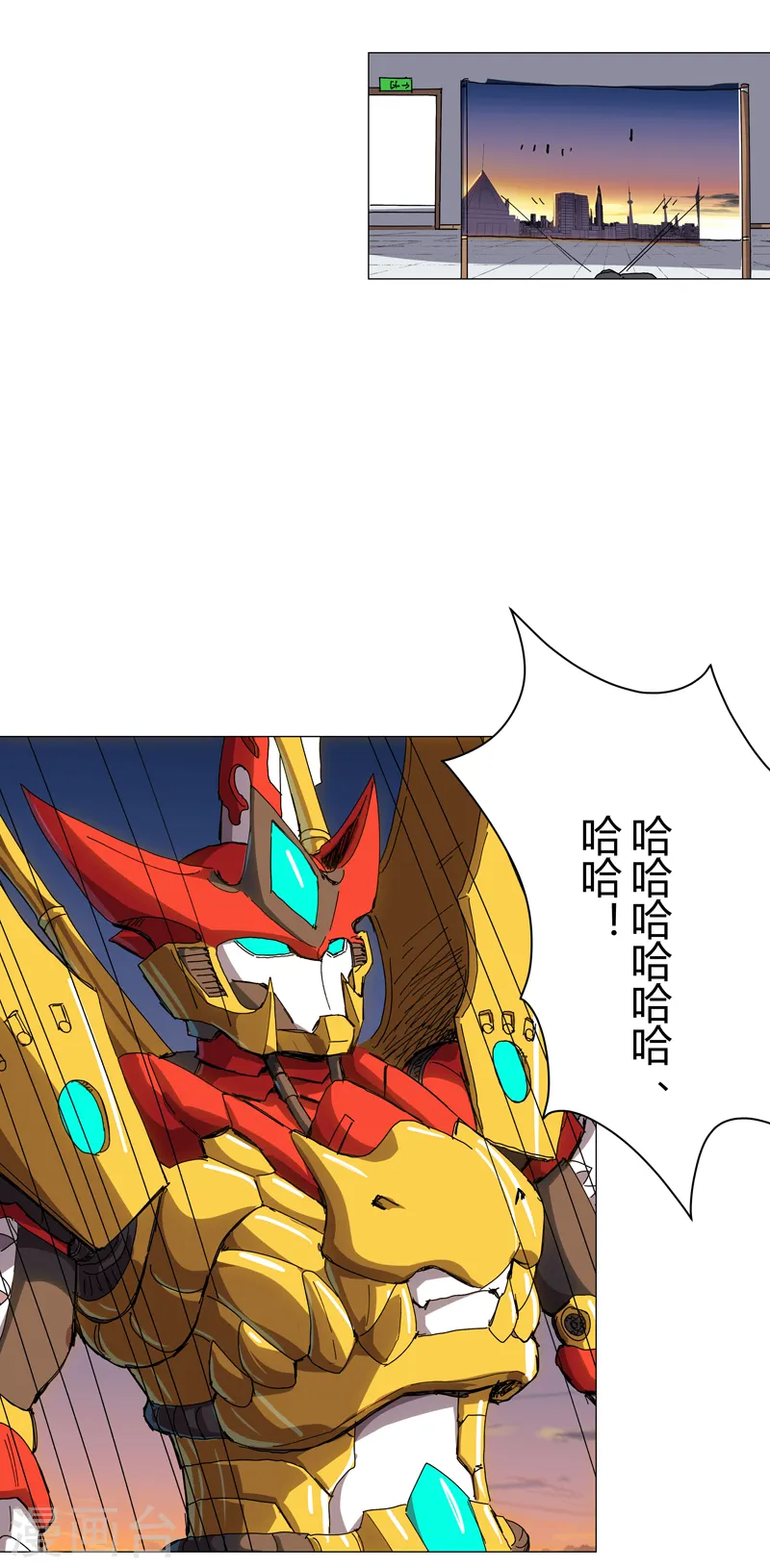 第109话 它们干的8