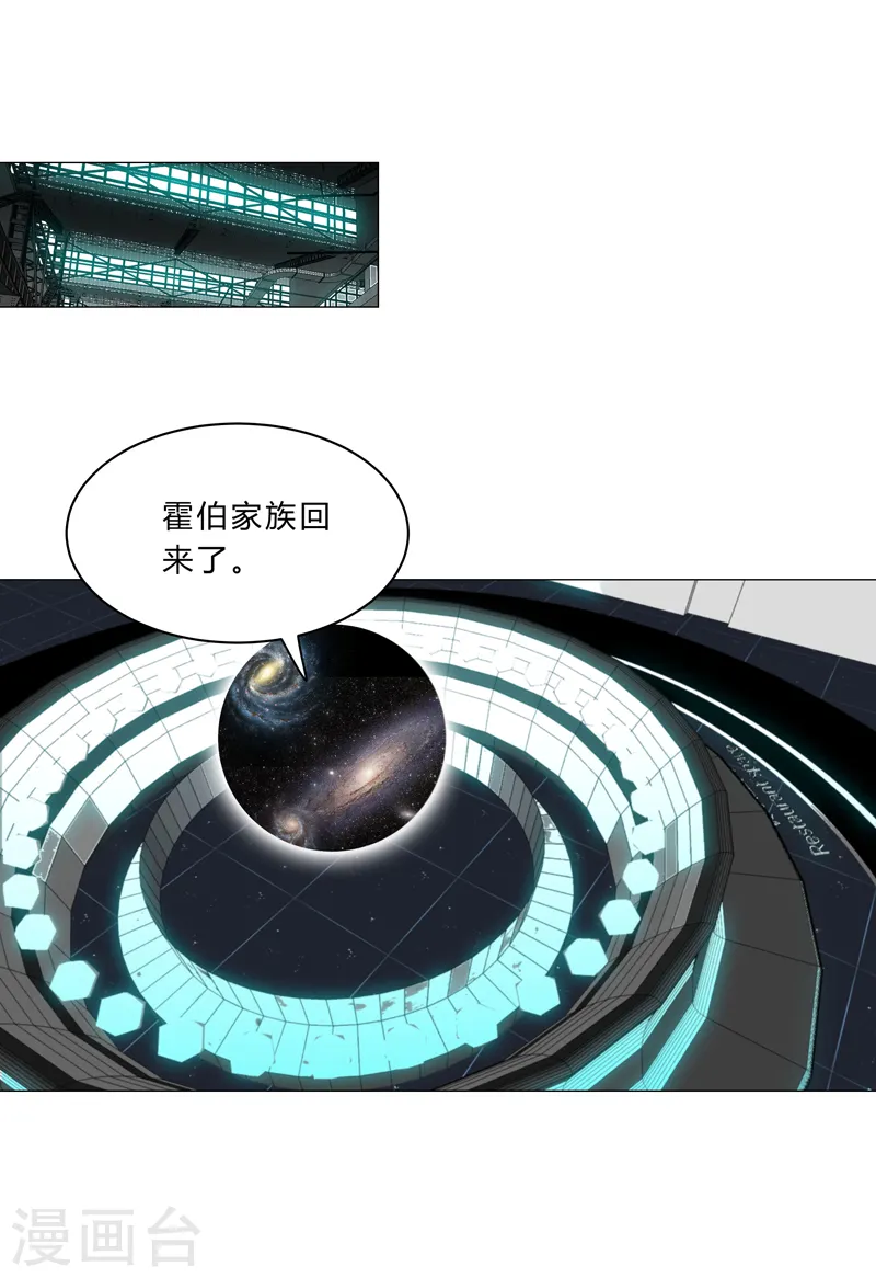 第104话 我们回来啦！15