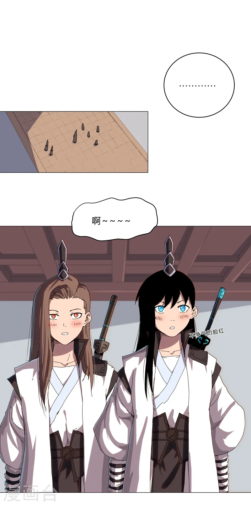 第137话 老父亲心态0