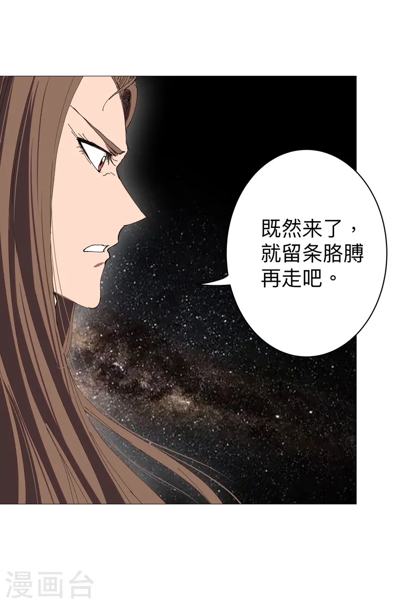 第217话 留一手再走18