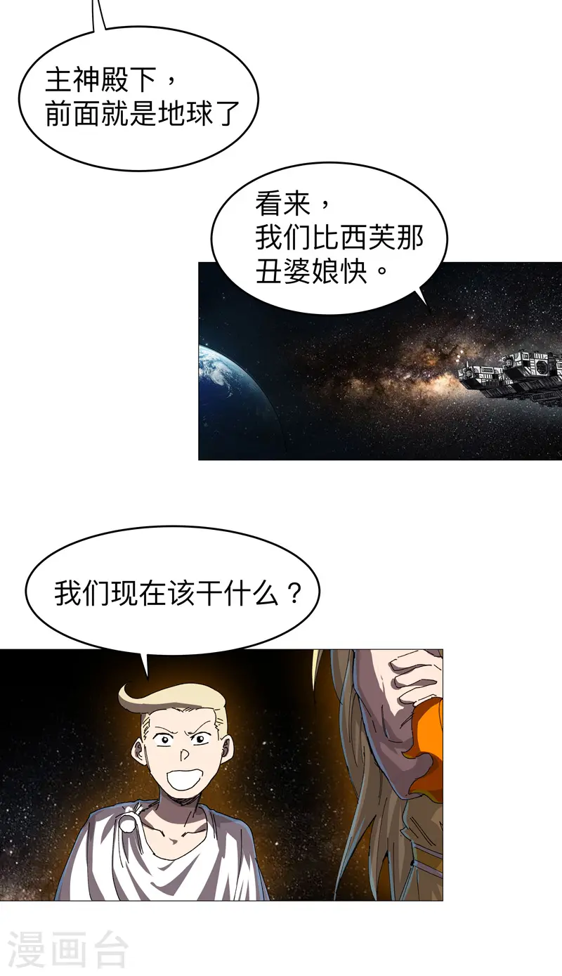 第217话 留一手再走1