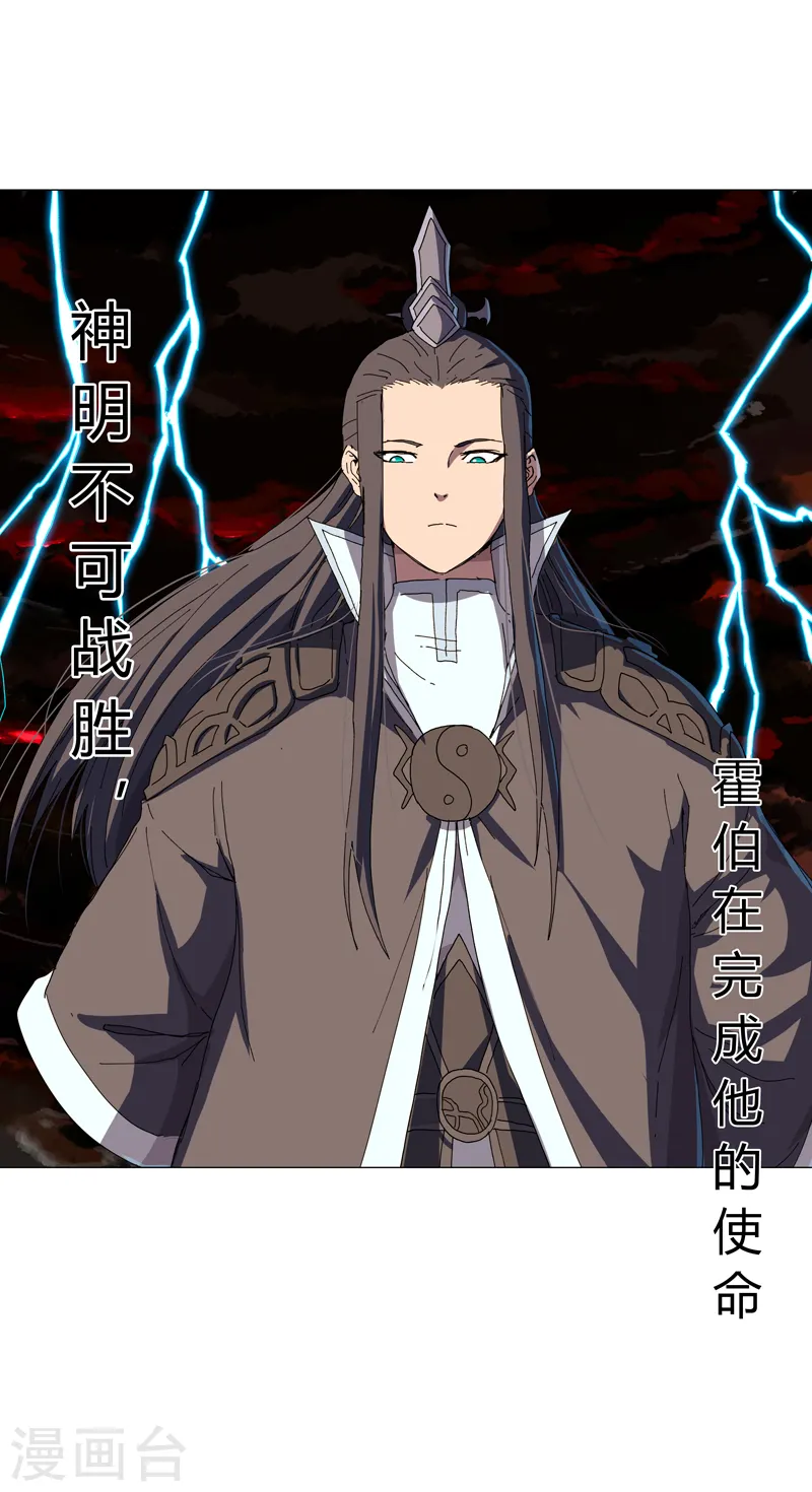 第122话 对啊就是看不起你5
