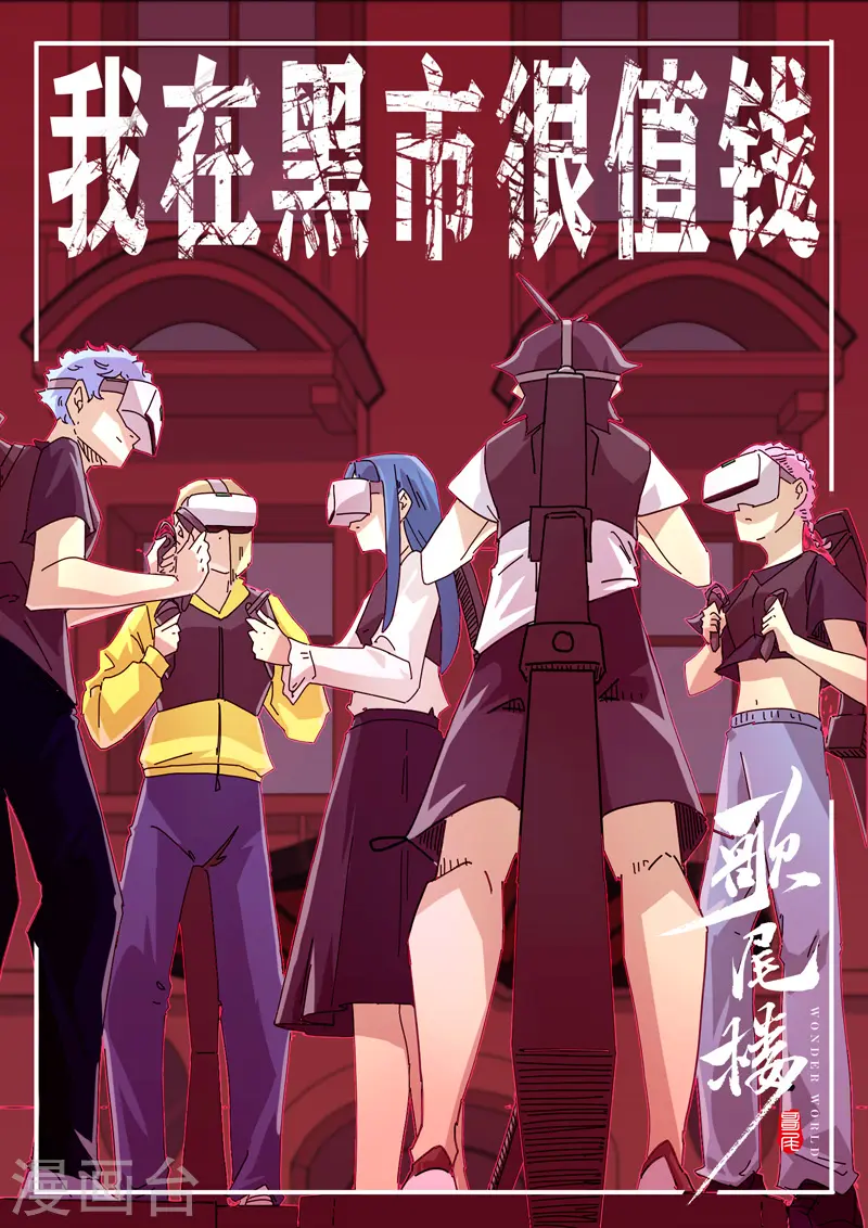 第197话 幻术来咯30
