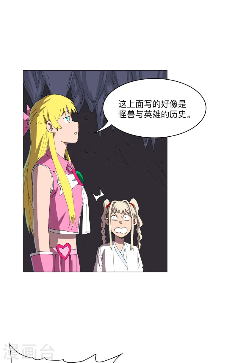 第193话 刨你祖坟16
